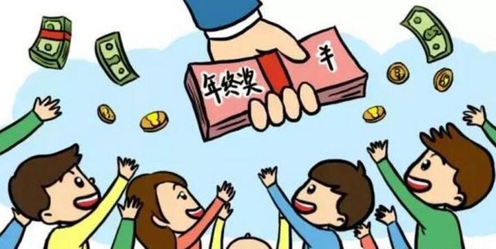 2017年年終獎各大企業曝光
